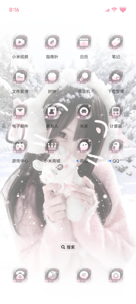 氛围感 恋与深冬 screenshot