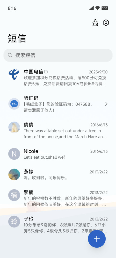 红房子alive screenshot
