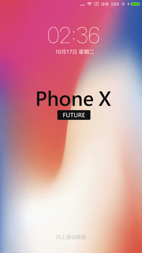 phone x screenshot