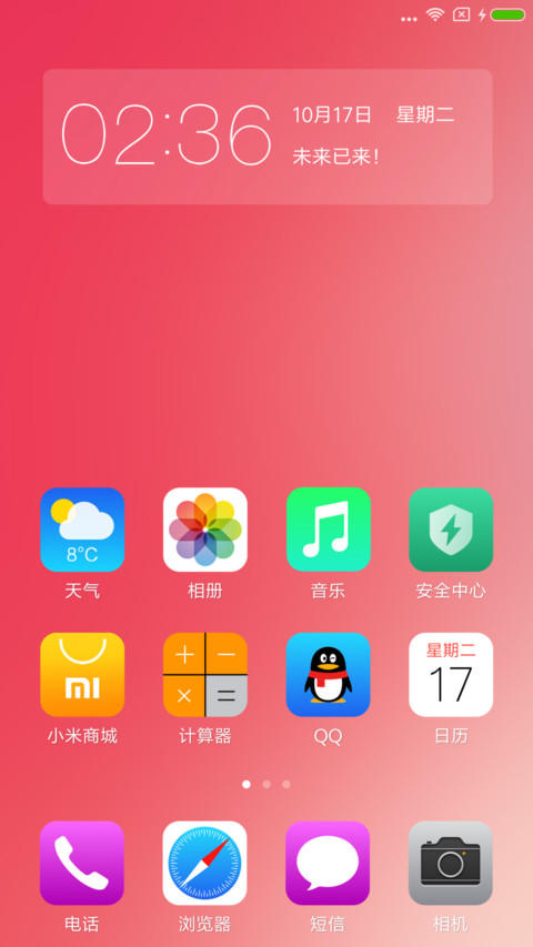 phone x screenshot