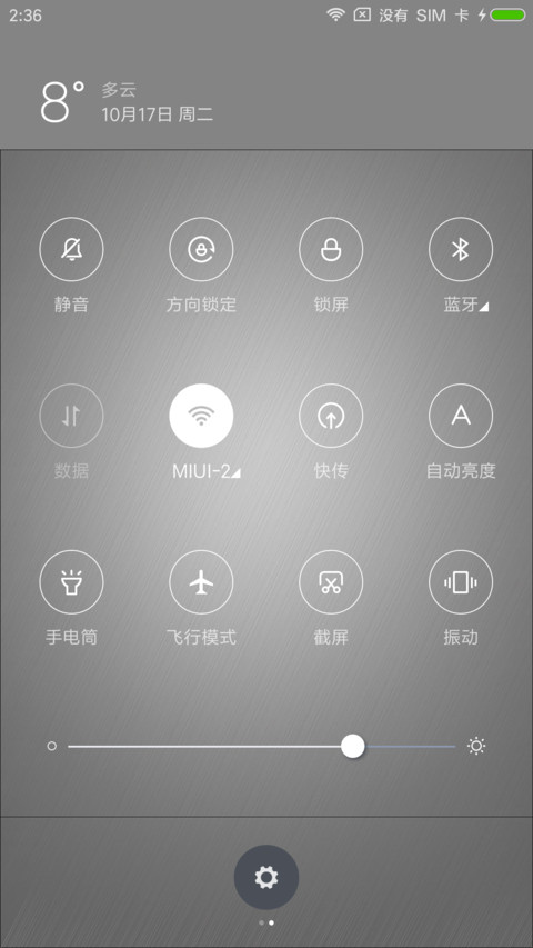phone x screenshot