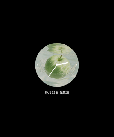 青苹果 雨恋微酸 screenshot