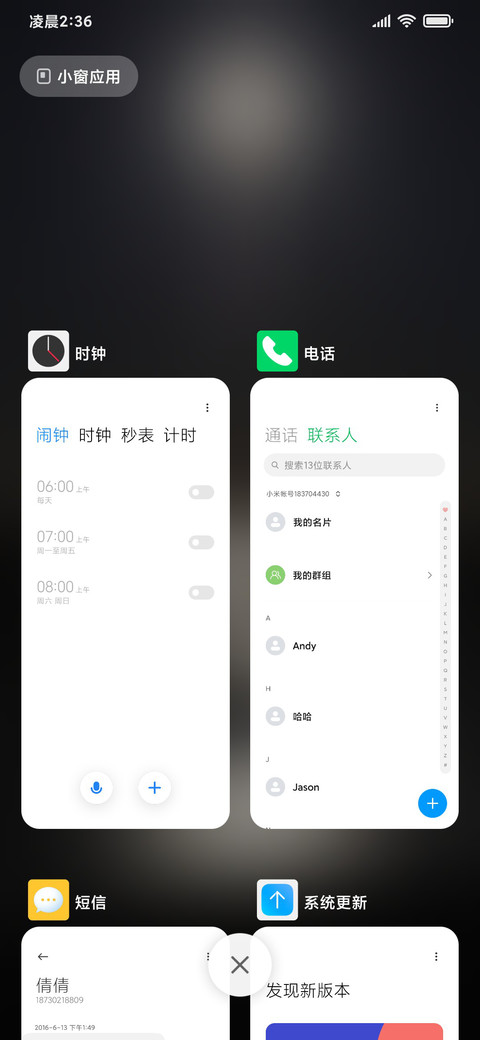 黑海Pro screenshot