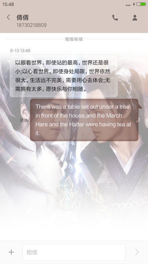 九州天空城v6v7 screenshot