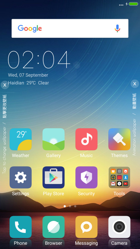 SlimUI screenshot