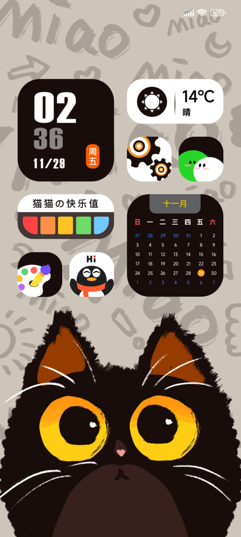 景深黑猫 多屏组件 screenshot