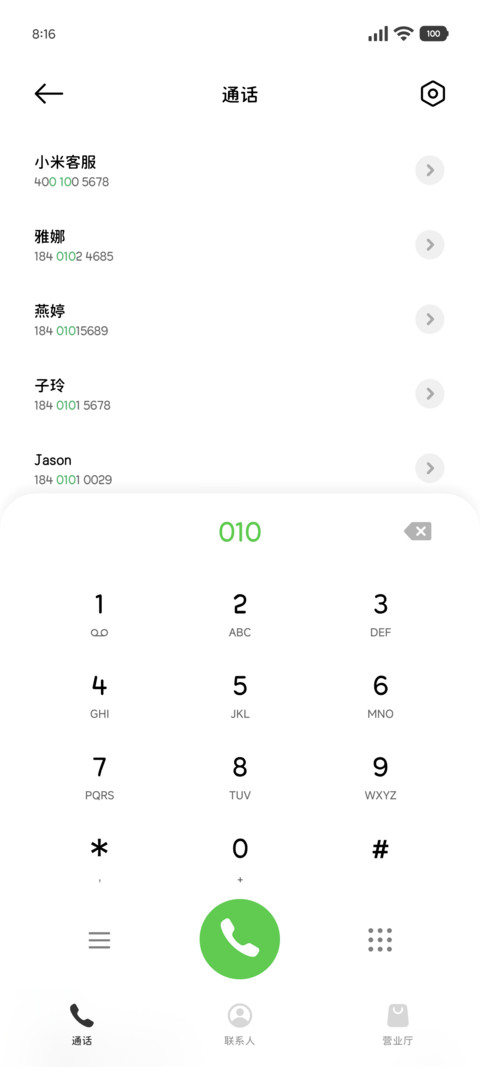 OS韩系小猫的糯叽叽 screenshot