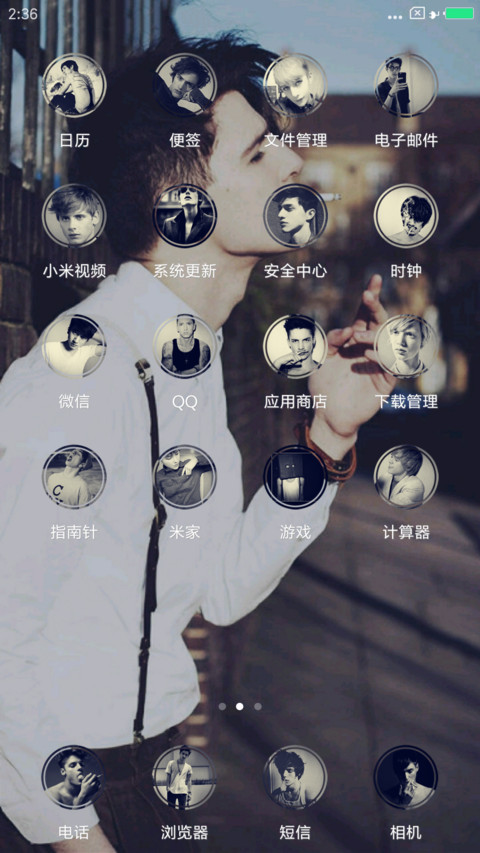 你的城 screenshot