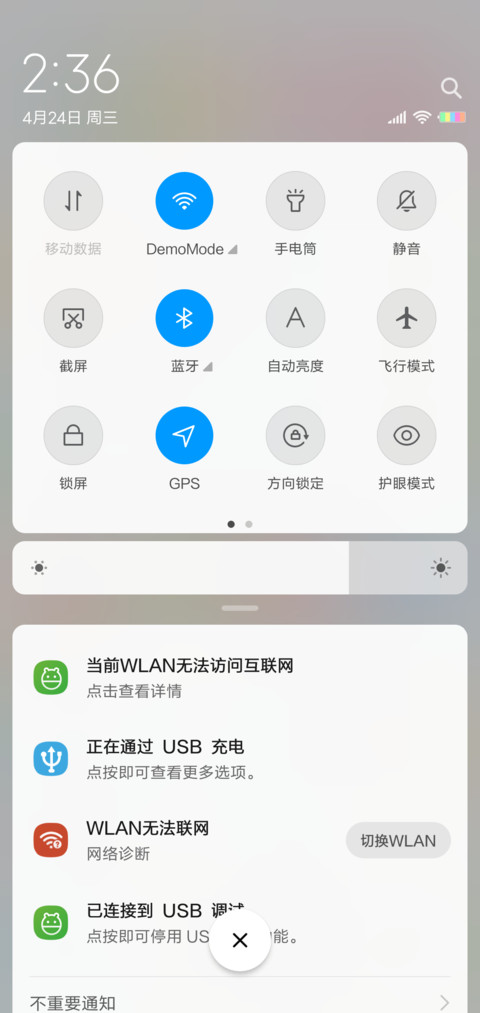 网红时钟百家姓 screenshot