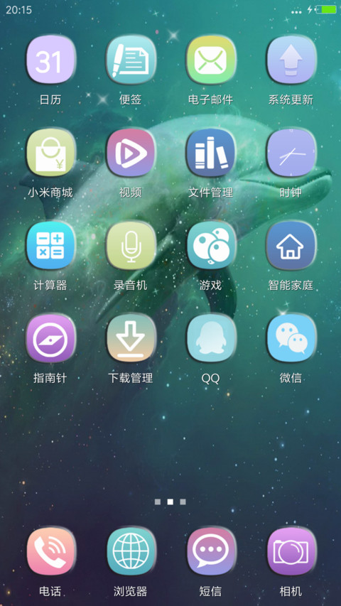 海豚の美蓝梦（全局版）自由桌面+多锁屏 screenshot