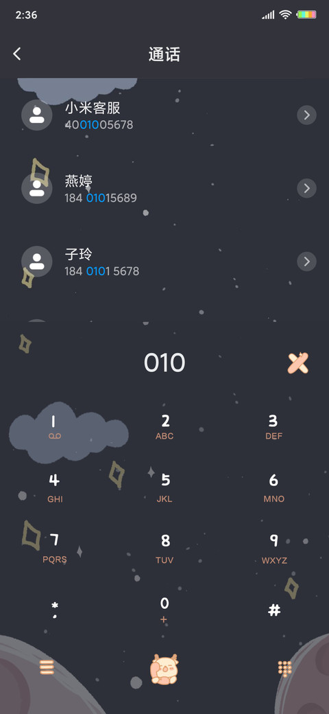 梦寻小鹿 screenshot
