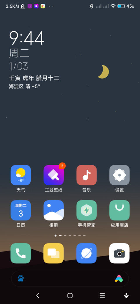 colour screenshot