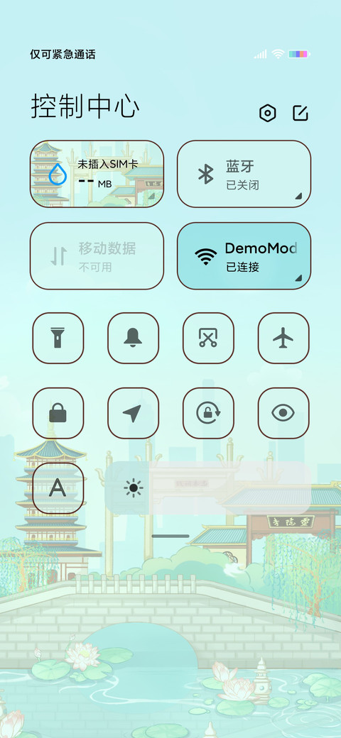 从你的城市路过 screenshot