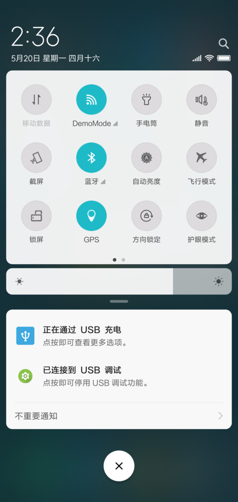 眺望 screenshot