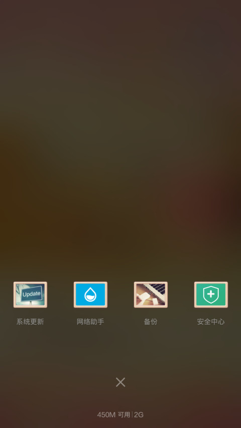 拥有了，就不要轻言放弃(适配V6) screenshot