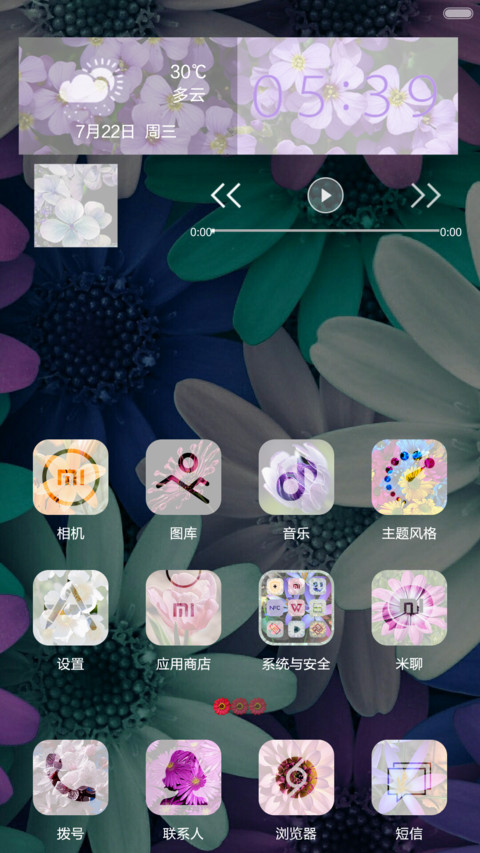 百花缭乱（动态六锁屏+音乐时钟+全图标覆盖） screenshot