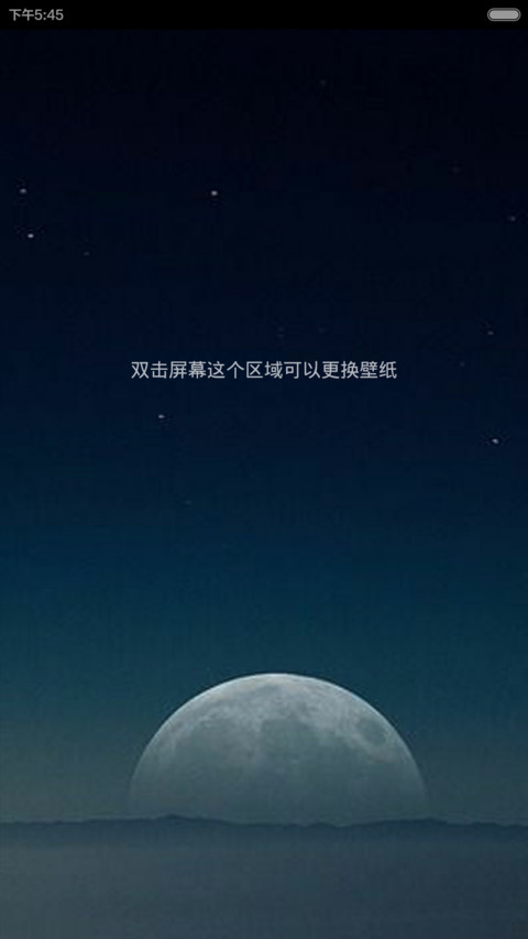 指向未来【科幻win10】 screenshot