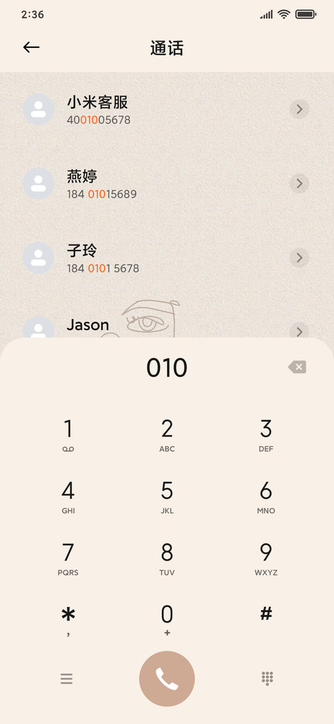 便利贴 线绘 screenshot