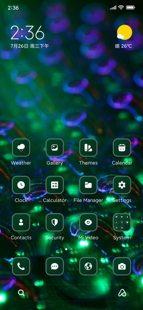 Colourful screenshot