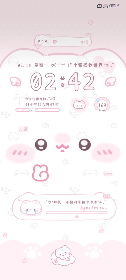 奶萌小猫咪 多形象 screenshot
