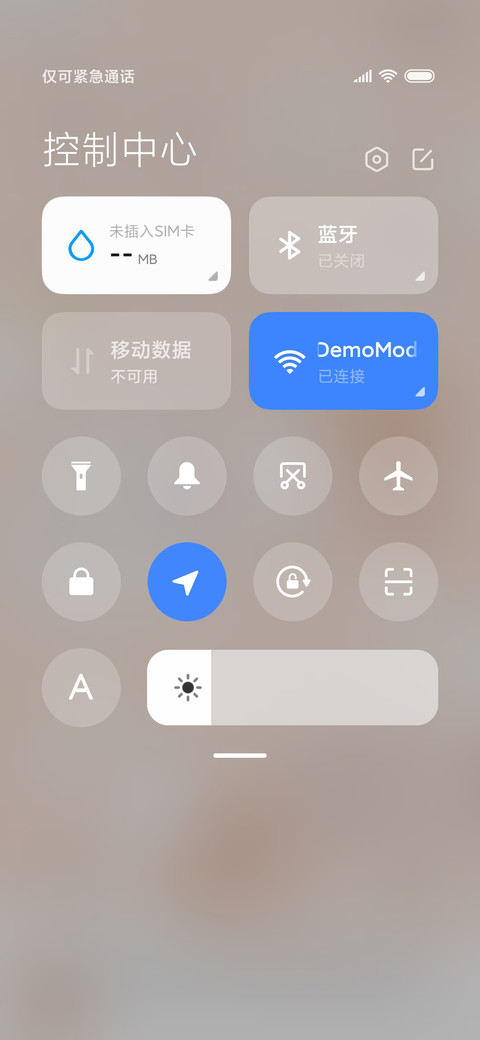 2021继续可爱呀 screenshot