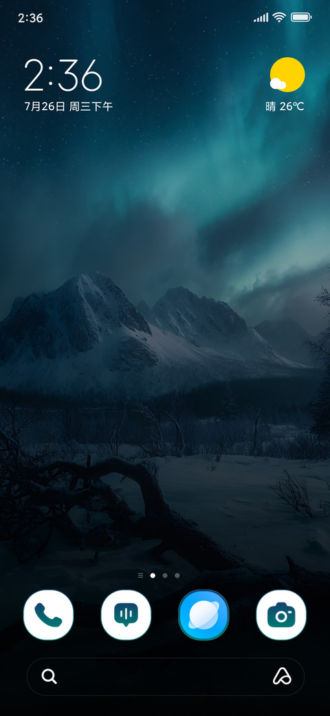 Aurora Dream screenshot