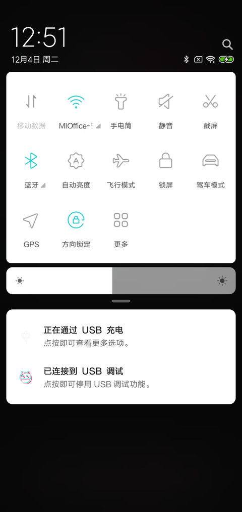 2 screenshot