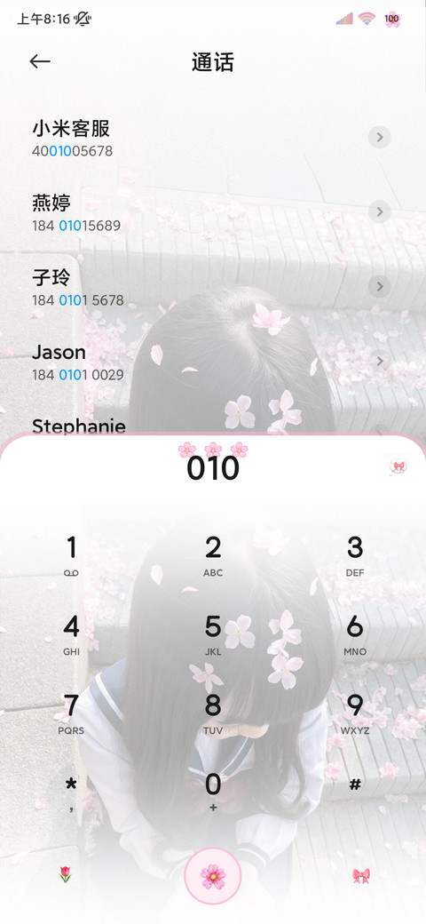 ins氛围春日私语 screenshot