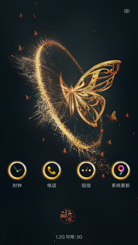 暗夜·醉玲珑 screenshot
