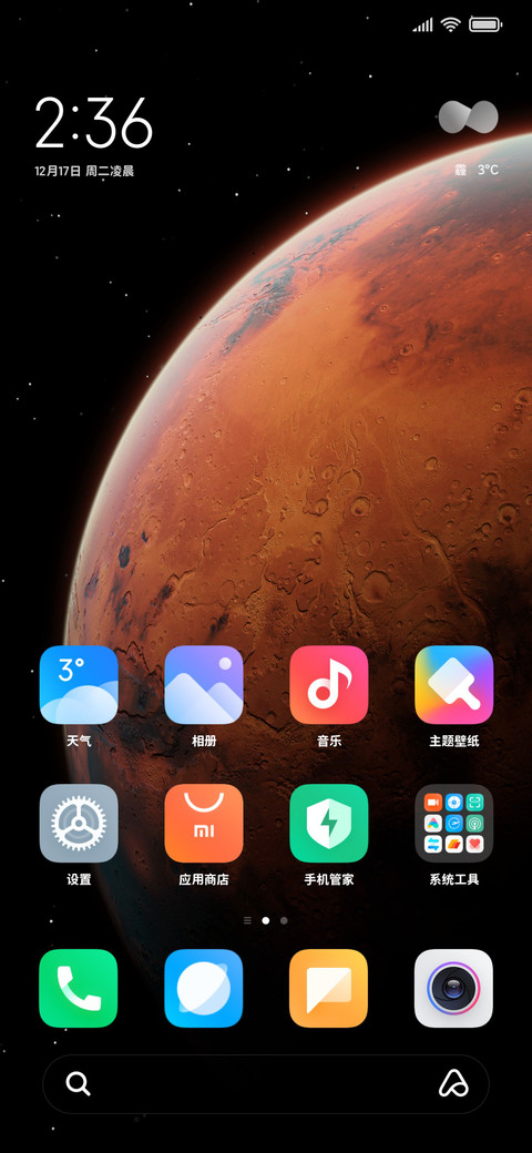 小熊噗噗补全日文75 screenshot