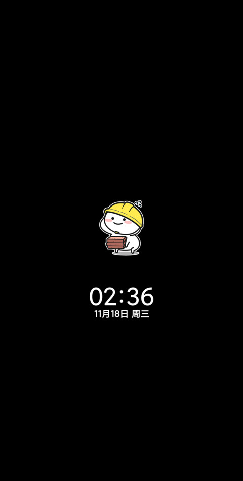 UI14 乖巧宝宝 screenshot