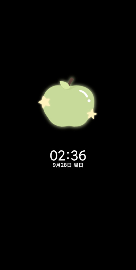 心向自由 screenshot