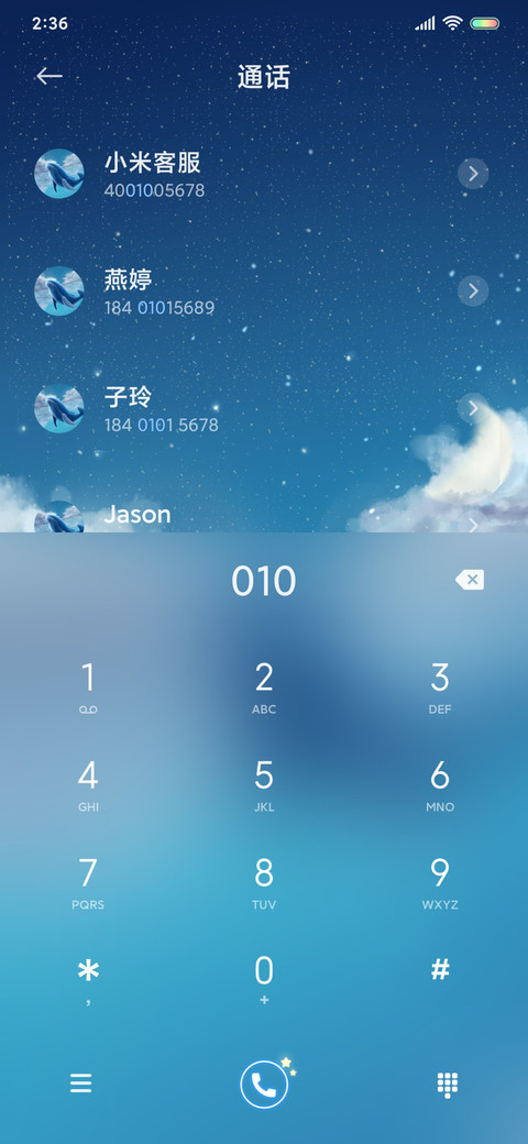 鲸落浮云 新拟态 screenshot