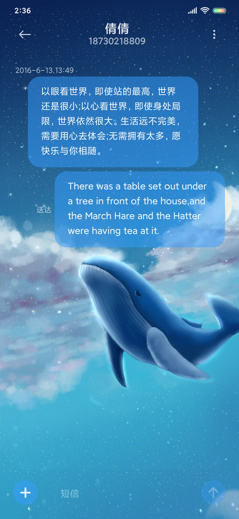 鲸落浮云 新拟态 screenshot