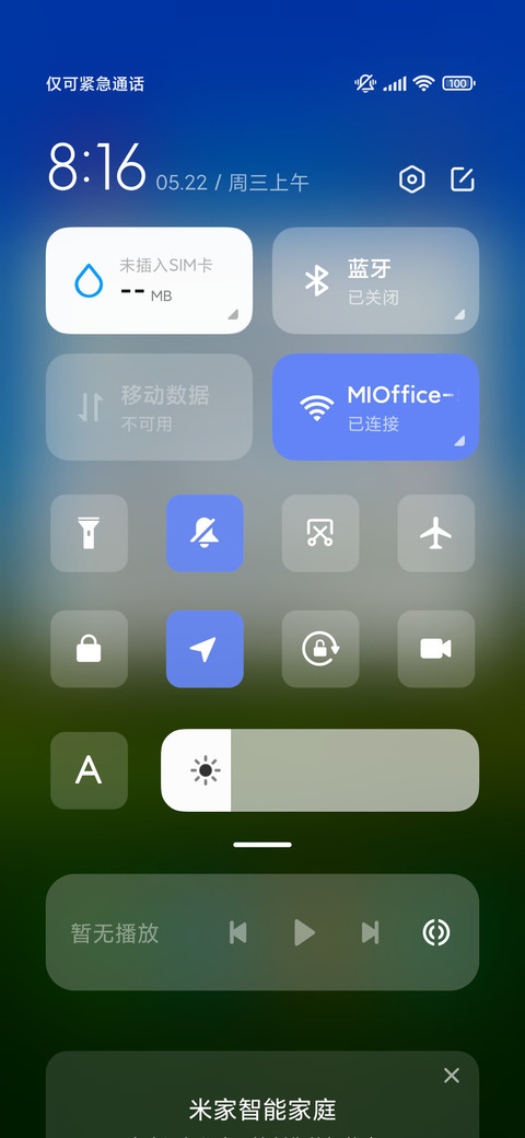 简约小清新 动态 screenshot