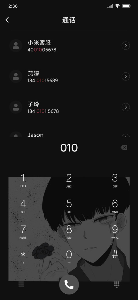 一生回味一面 screenshot