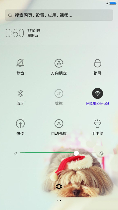 可爱萌宠 screenshot