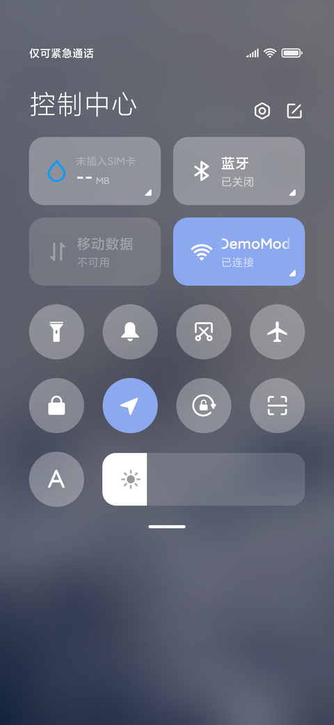 冬日雪岭 山山而川 screenshot