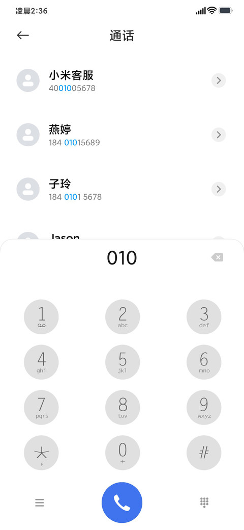 景深海浪 screenshot