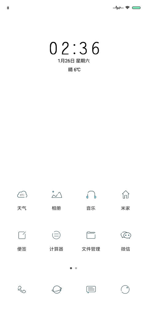 hello 2019 screenshot