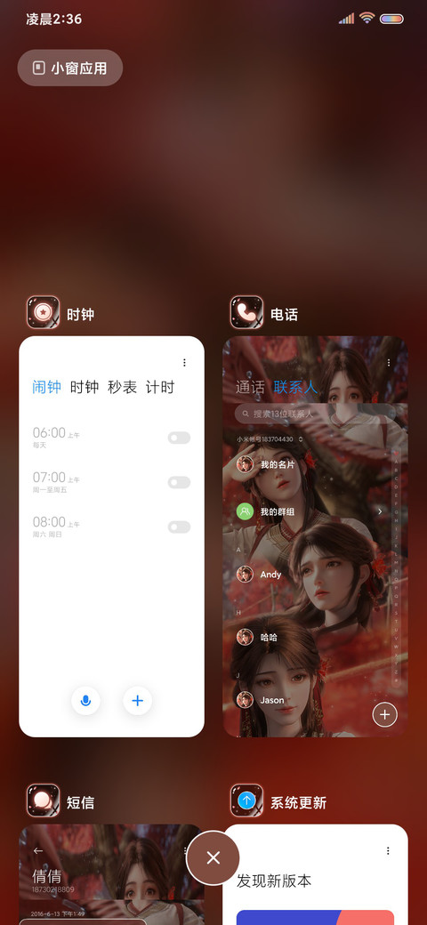 火灵儿完美世界动画 screenshot
