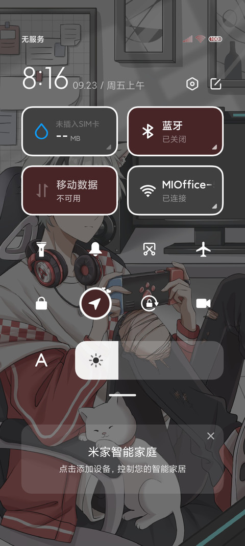 电玩猫系少年 screenshot