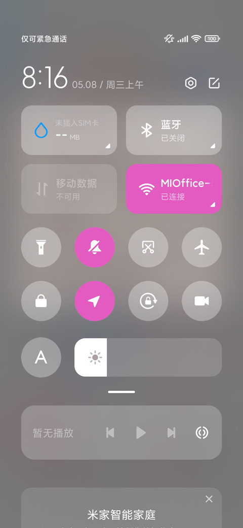 史迪奇樱花春日 screenshot