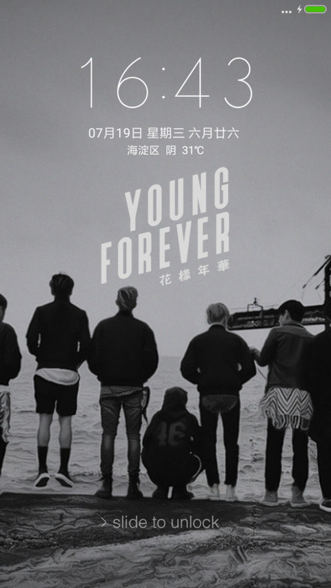 young forever screenshot