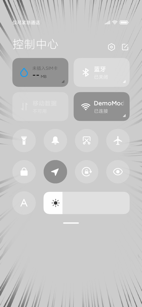 漫画昼夜 screenshot