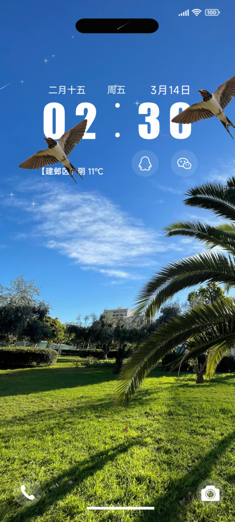 景深清新简约 screenshot