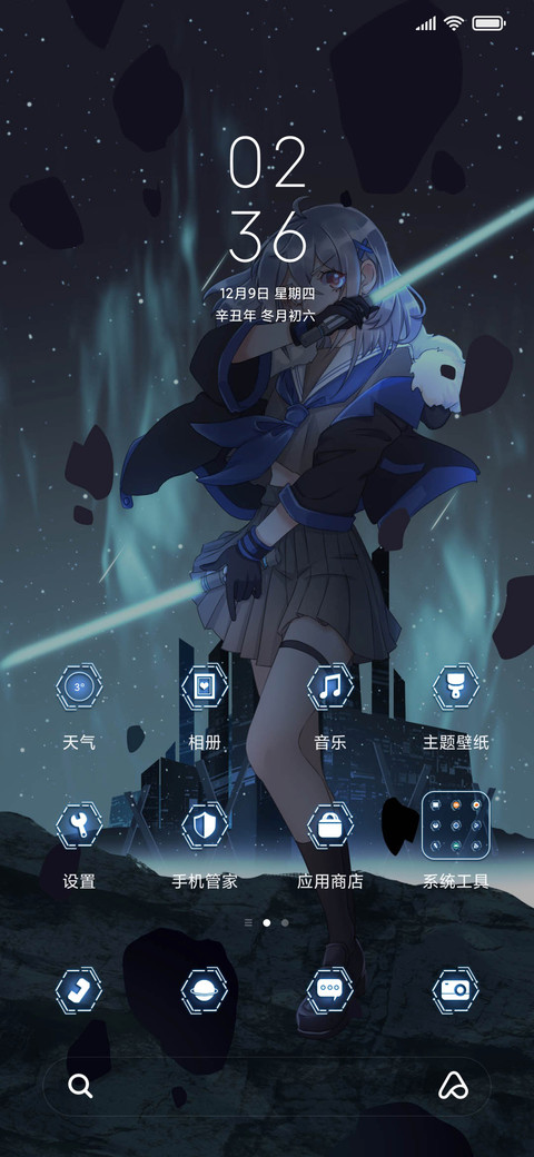 赛博废墟女孩 screenshot