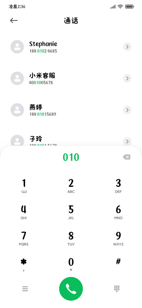 我和小猫的可爱是你 screenshot
