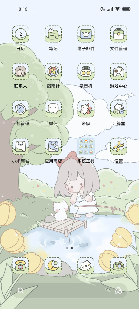 春色与郁金香 screenshot
