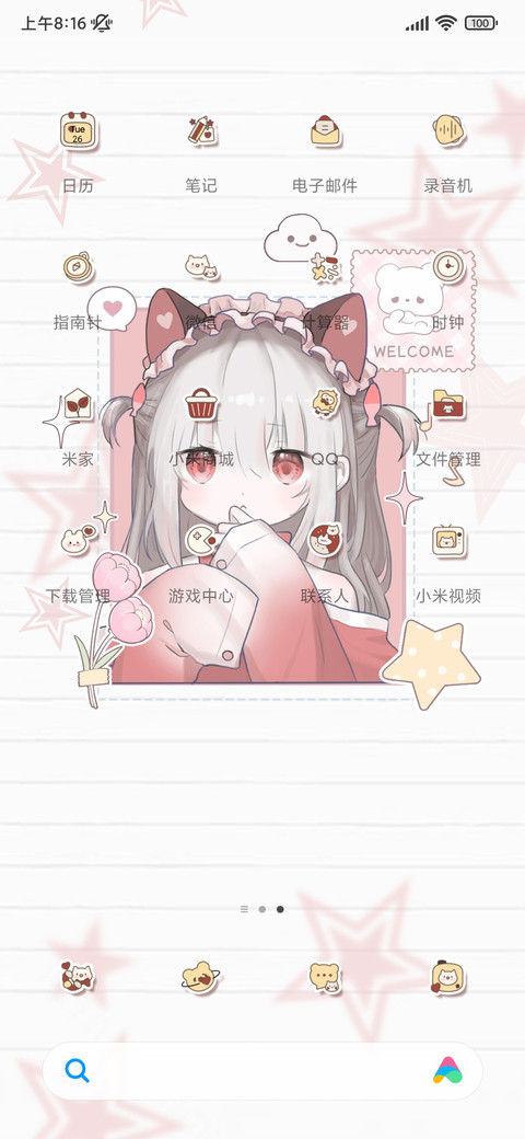 可爱猫猫鲨多屏切换 screenshot